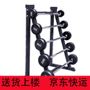 凯洛斯包胶固定杠铃套装五副直杆杠铃单边杠铃架杠铃单只装（含架子）