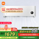 小米（MI）米家 1.5匹 新一级能效  智能自清洁 巨省电 壁挂式空调挂机KFR-35GW/N1A1【国家补贴20%】