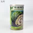 朱师傅朱师傅干燥珠葱 朱师傅干葱碎 香葱粉 干葱粉100g原装烘焙原料 10