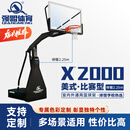 强盟篮球架比赛训练型成人标准室内户外美式篮球架 标准平箱X2000伸臂长度2.25米/支