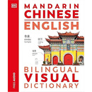 现货 2024年新版 DK中英双语图解词典 Mandarin Chinese English Bilingual Visual Dictionary 中文普通话英文对照[9780241667750]