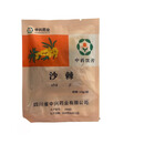 【沙棘 】中药饮片10g/袋 健脾养胃 助消化 止咳祛痰 润肺 保护心血管 抗氧化 增强免疫力  护肝 促进代谢 【沙棘】10g/袋x10袋【止咳祛痰、润肺】