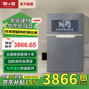 神傲电锅炉家用采暖炉取暖220v壁挂380v三相新型半导地暖暖气农村采暖 911A壁挂款20kw【应急双制热】 手机App远程控制