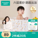 全棉时代 婴儿浴巾 新生儿童6层水洗纱布浴巾宝宝纯棉小鸭子115*115cm