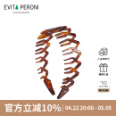 依慧达（Evita Peroni ）皇冠发箍女宽边压发发箍洗脸防滑头箍发卡生日礼物 玳瑁色