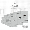 理想国译丛系列67册大套装