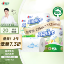 心相印卷纸/厨房用纸【肖战推荐】75节*8卷纸巾食品接触级（整箱销售 ）