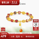 周大生东方花园国潮手串玉髓S925古风绣球流光手链新中式生日礼物