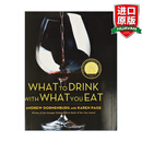 What to Drink with What You Eat 英文原版 酒食精装 英文版 烹调