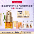 娇韵诗双萃精华眼霜20ml维稳滋润保湿淡眼纹舒缓护肤品抗皱礼物送老婆