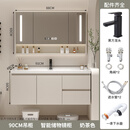 艺乐雅（YILEYA）奶油风浴室柜陶瓷一体盆卫浴洗手盆柜组合卫生间智能洗漱台洗脸盆 90CM奶油风智能镜柜