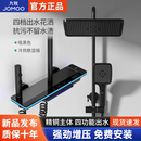 九牧全铜淋浴花洒套装家用卫浴增压枪灰浴室卫生间沐浴洗澡淋浴器 雅黑四档数显+氛围灯+巨慕顶喷