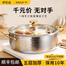 伊伦丝316不锈钢鸳鸯锅火锅家用大容量加厚汤锅盆打边炉锅电磁炉燃气灶 银色汤锅火锅. 26cm