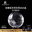宝拉布菲天然白水晶球摆件风水转运客厅办公室房间桌面高档转运生日礼物 9-10cm天然巴西白水晶球