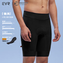 EVR双箭头骑行短裤男夏季速干高弹耐磨透气面料 无背带-黑色 XL
