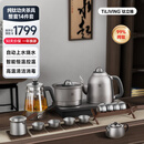 TILIVING钛立维纯钛自动上水烧水壶茶台一体机恒温电热水壶煮茶器茶具套装