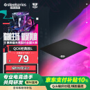 赛睿（SteelSeries）QcK Large(QcK+)游戏鼠标垫大号 donk同款电竞鼠标垫 fps顺滑鼠标垫 CSGO/打瓦 L号450*400*2mm 