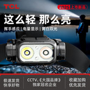 TCL头灯强光超长续航50000防水小时60钓鱼夜钓头戴式照明灯w