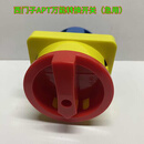 西门子APT万能转换开关（急用） LW39-63-X2-GR 1个