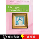 【4周达】Living a Beautiful Life: 500 Ways to Add Elegance, Order, Beauty and Joy to Your Life