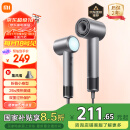 米家高速吹风机H501 小米官旗店 温柔小飓风 负离子护发 雾茶灰