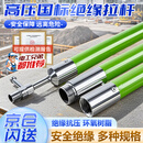 安达通 绝缘杆 令克棒高压绝缘棒直扣型拉闸杆环氧树脂操作拉杆 【10KV 1节1米】 