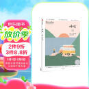 呼吸01 每个人都需要自我肯定 英国Breathe编辑部 李松蔚担纲中文版主编 中信出版社 阅读狂欢节