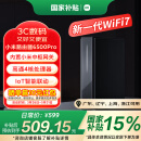 小米（MI）路由器BE6500 Pro WiFi7 中枢网关连接 4个2.5G网口 6颗独立信号放大器 高通4核处理器家用路由器