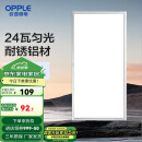 欧普（OPPLE） 集成吊顶led 铝扣板天花板格栅平板灯嵌入式厨房灯厨卫灯 【铂昕III】铝框拉丝银24瓦 防潮防锈抗油污