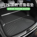 车丽友 定制TPE单片后备箱垫