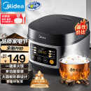 美的（Midea）电饭煲电饭锅小型3升2-3人前置大屏面板24小时预约多功能家用智能微压电饭煲FB30Q1-406K