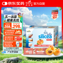 Huebner郝柏娜德国硅素生物素硒增发饮希黎思生发蓬蓬饮杏子15ml*30条