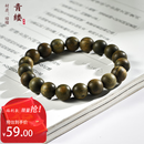 乘鲤绿檀手串复古绿檀木男女佛珠手串檀木文玩念珠手链青缕10mm