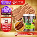 同仁堂品牌 北京同仁堂灵芝60g灵芝片泡水饮用片大均匀芝气浓郁