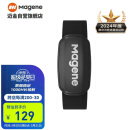 迈金（Magene）H303心率带胸带 ANT+蓝牙双协议健身跑步监测器 自行车码表配件