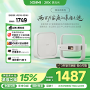 极米Z6X 第五代 投影仪家用 轻薄投影机高清 家庭影院丨一体式云台 2年质保 国家补贴