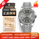 【二手99新】劳力士男表日志型系列m126334精钢18k白金自动机械手表男士男款腕表41mm表径 灰面条刻