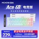 迈从（MCHOSE）Ace 68/60Pro磁轴键盘 RT电竞游戏客制化机械有线连接全键热插拔网页驱动无畏契约 Ace 68 电竞版 白等高线 冰犀磁轴