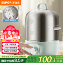 苏泊尔（SUPOR）煮蛋器 小电蒸锅 多功能家用双层不锈钢蒸蛋器  旋钮可定时自动断电 Z16YK858