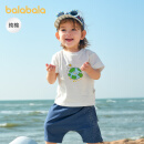 巴拉巴拉婴儿t恤宝宝上衣女童衣服男童短袖2025夏装可爱萌趣209225117203