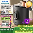 飞利浦（PHILIPS）泡脚桶UV杀菌洗脚盆加热自动按摩足浴盆深桶洗脚桶多模智能泡脚盆 生日礼物 母亲节礼物 5302F