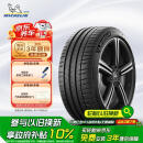 米其林（MICHELIN）汽车轮胎/电动车新能源轮胎 235/45ZR18 98Y T1竞驰PILOT SPORT 4