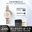 安普里奥·阿玛尼（Emporio Armani）手表女士 AR1926满天星镶钻时尚石英腕表女生日礼物送女友送老婆