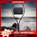 威尔胜Wilson官方金玄剑全碳素网球拍收藏礼盒送礼套装 金玄剑金涛限定版套装