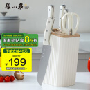 张小泉皓月系列六件套菜刀切片刀水果刀斩骨刀剪刀 D300191