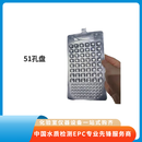 哈析 定量盘  51孔盘 100个/盒