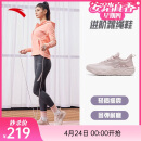 安踏牛奶糖跳绳鞋丨张雨霏同款综训鞋女软底轻便减震训练鞋健身运动鞋