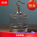 蝈蝈笼子不锈钢蟋蟀蛐蛐笼爬虫鸣虫用具蝈蝈笼金属笼鸟笼用具 大号不锈钢蝈蝈笼