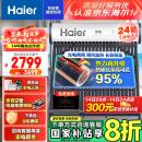 海尔（Haier）太阳能热水器家用一级能效保温聚热环热吸比95%WIFI自动上水光电两用 24管175升S6（4-6人）