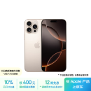 Apple/苹果 iPhone 16 Pro Max（A3297）256GB 沙漠色钛金属 支持移动联通电信5G 双卡双待手机